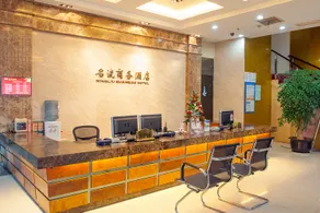 Huaju Hotel (Wenfeng World Store, Middle Jianghai Road, Qidong) - Image 2