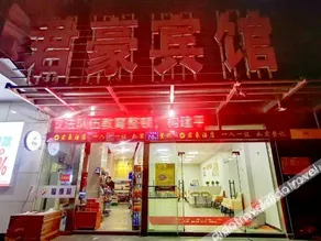 fuqing junehall hotel - Image 2