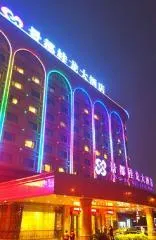 Jingdu Guilong Hotel - Image 4
