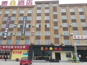 Super 8 Collection Hotel (Anyang Xin Yi Zhong) - Image 2