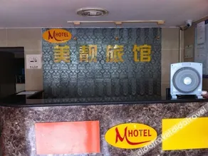 Meiliang Inn - Image 4