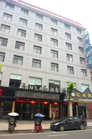 Wuyue Yangguang Intercontinental Hotel - Image 2