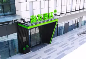 Hi Inn Nanning Wuxiang Headquarters Base Hotel - Image 3