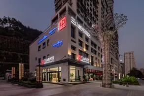 Sanshan Boyue Hotel - Image 5