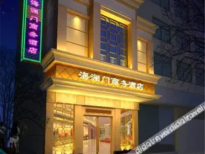 Elan Hotel (Wenzhou Railway Station Store) - Image 4