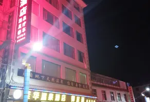 Jiahua Hot Spring Hotel - Image 5