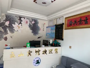 Jixi Yunshan Hotel - Image 2
