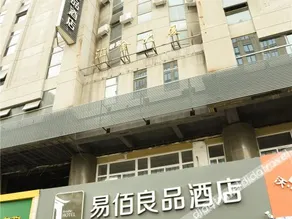 Huijin Hotel Shijiazhuang Jianshe Street Branch - Image 3