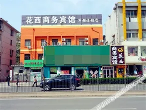 Jinan Huahong Business Hotel - Image 4