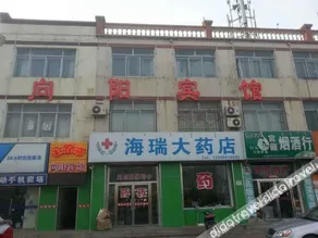 Horinger Xiangyang Hotel - Image 3