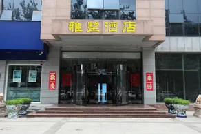 Chengyi Hotel (Langfang Municipal Government Wanxiang City Branch) - Image 3