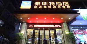 Yeste Hotel (Lingshan Xianggui Square) - Image 3