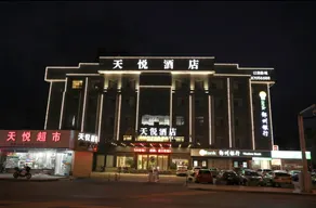 Tian Yue Hotel - Image 2