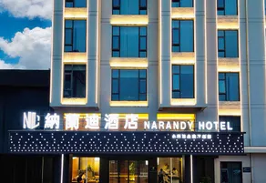 Nalandi Hotel (Huazhou) - Image 5