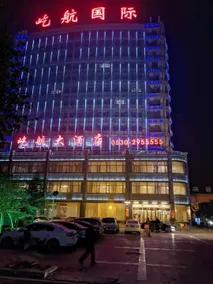 Jinjiang Inn (Heze Dingtao Fuxing Avenue) - Image 2