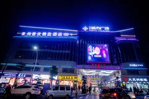 Shangteyou Select Hotel (Shishou City Plaza Branch) - Image 3