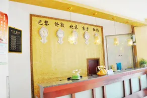 Jinhaocheng Hotel (Pengzhou Bus Station No. 1 Middle School) - Image 3