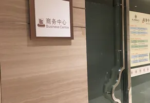 Xihai Hotel - Image 5