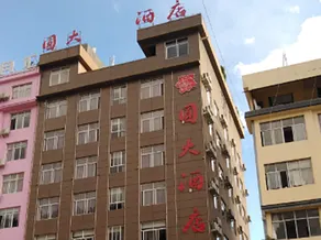 YUANDAHOTEL - Image 3