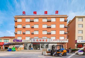 Sanmen Yuanchang Hotel - Image 2