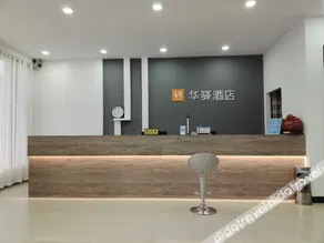Huaxin Hotel (Yufeixiang District Government Jingtang Street) - Image 4