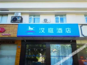 Hanting Hotel Shenzhen Dapeng Kaisa - Image 4