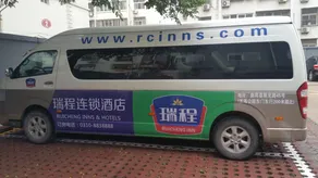Ruicheng Chain Hotel (Quzhou County Government People's Square Branch) - Image 5