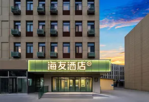 Hi Inn Tianjin Beichen Hebei University of Technology Hotel - Image 4