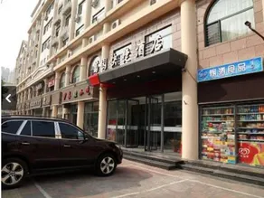 Liyuan Express Hotel - Image 1