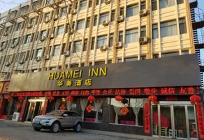 xiinan huamei inn - Image 3