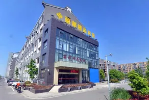 Yancheng Lido Boutique Hotel (Yancheng Railway Station Baolong Plaza Branch) - Image 2
