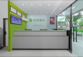 Hanting Hotel Nanchang Bayi Square Fuzhou Road - Image 4