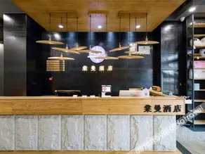 Qingdao Puman Hotel (Chengyang Century Park Branch) - Image 4