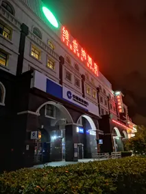 Vienna Shanghai Chongming Changxing Island - Image 3