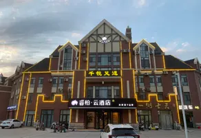 Homeinn Ripple Hotel (Weifang Fangzi District People's Hospital) - Image 5