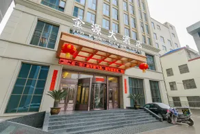 Jinyuan Grand Hotel - Image 3