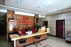 Taihua Hotel - Image 2