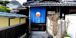 Guest House Shimayado Aisunao - Image 2