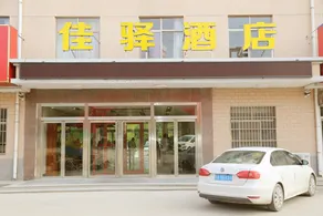 Ginza Jiayi Light Residence Hotel (Jining Liangshan Xuji Branch) - Image 2