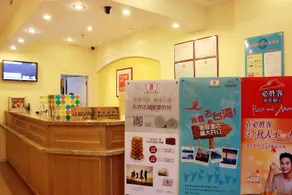Ruijia Huayi Hotel (Shaoguan East Station Century East Street Branch) - Image 2
