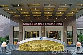 Sichuan Railway Hotel (Wenshu Monastery Branch) - Image 4