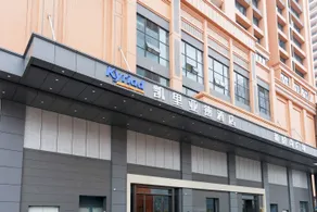 Kyriad Hotel Foshan Nan Zhuang Ceramic Expo City Branch - Image 4