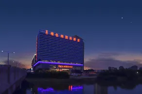 Vienna International Hotel (Suzhou High-speed Railway North Station Xiangcheng Huangdai) - Image 2