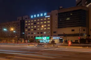 HongYueJu Hotel - Image 3