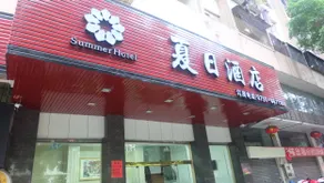 Summer Hotel - Image 2