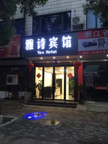 Yes Hotel - Image 1
