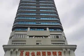 Vienna International Hotel Guangzhou Luogang Science City - Image 5