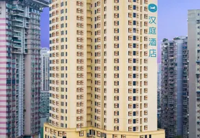 Hanting (Xinshancun Metro Station, Dadukou District, Chongqing) - Image 5