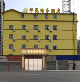 Huamei Business Hotel - Image 2