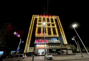 Yijing Hotel Huizhou - Image 2